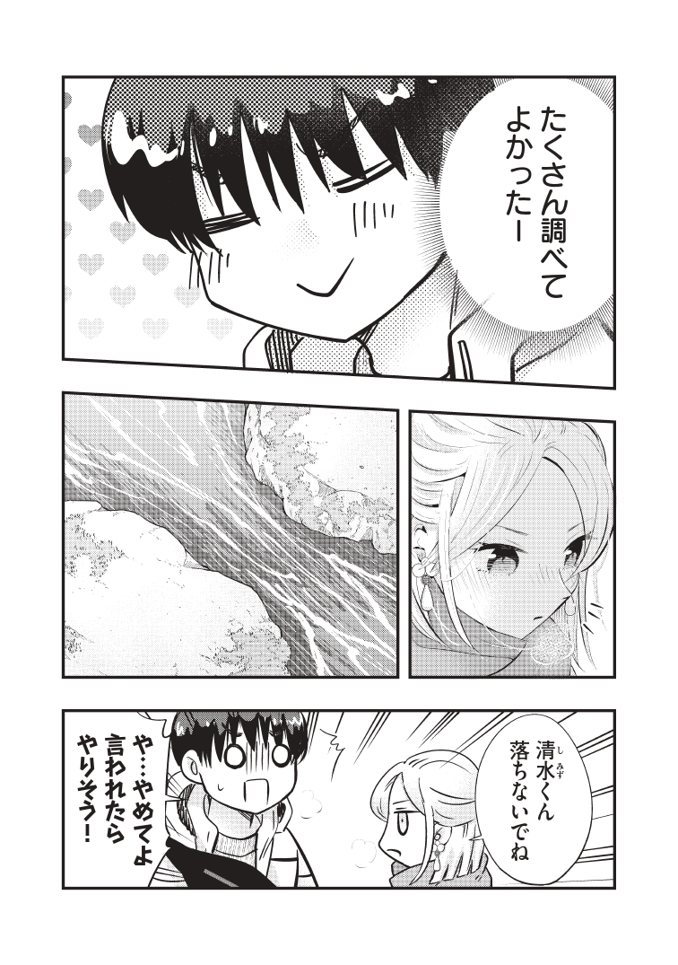 (3/3) 