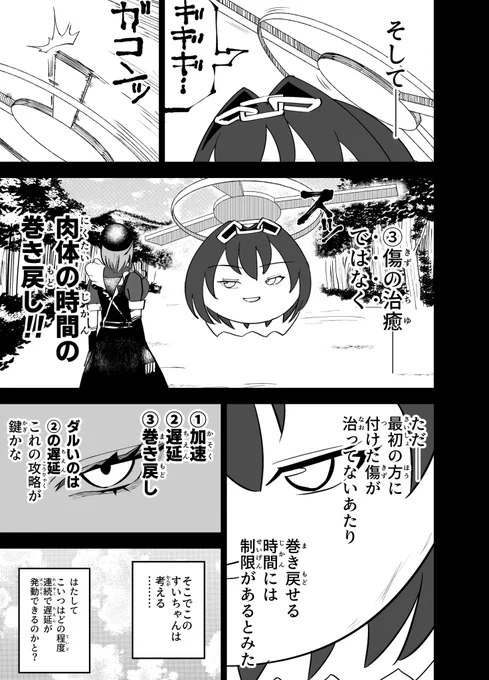 (4/7) 