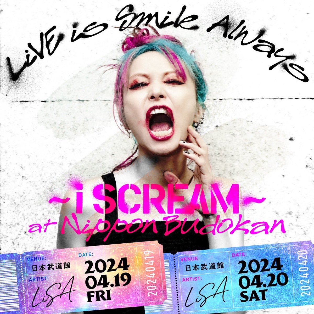 オフィシャル先行受付情報】 LiVE is Smile Always～i SCREAM～の
