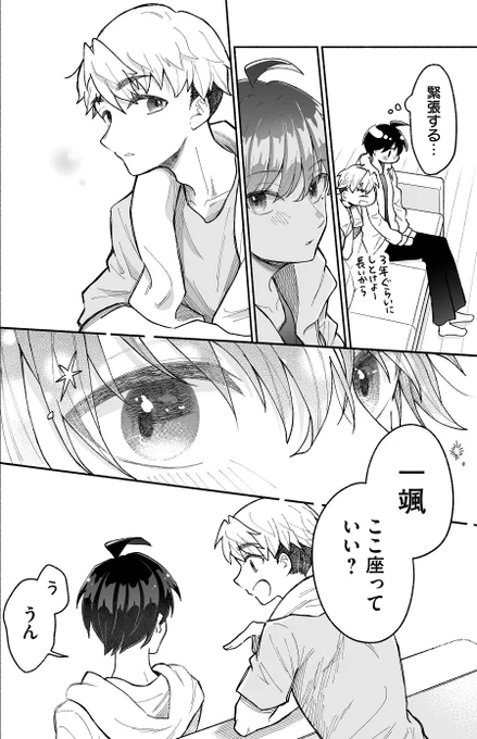(4/4) 