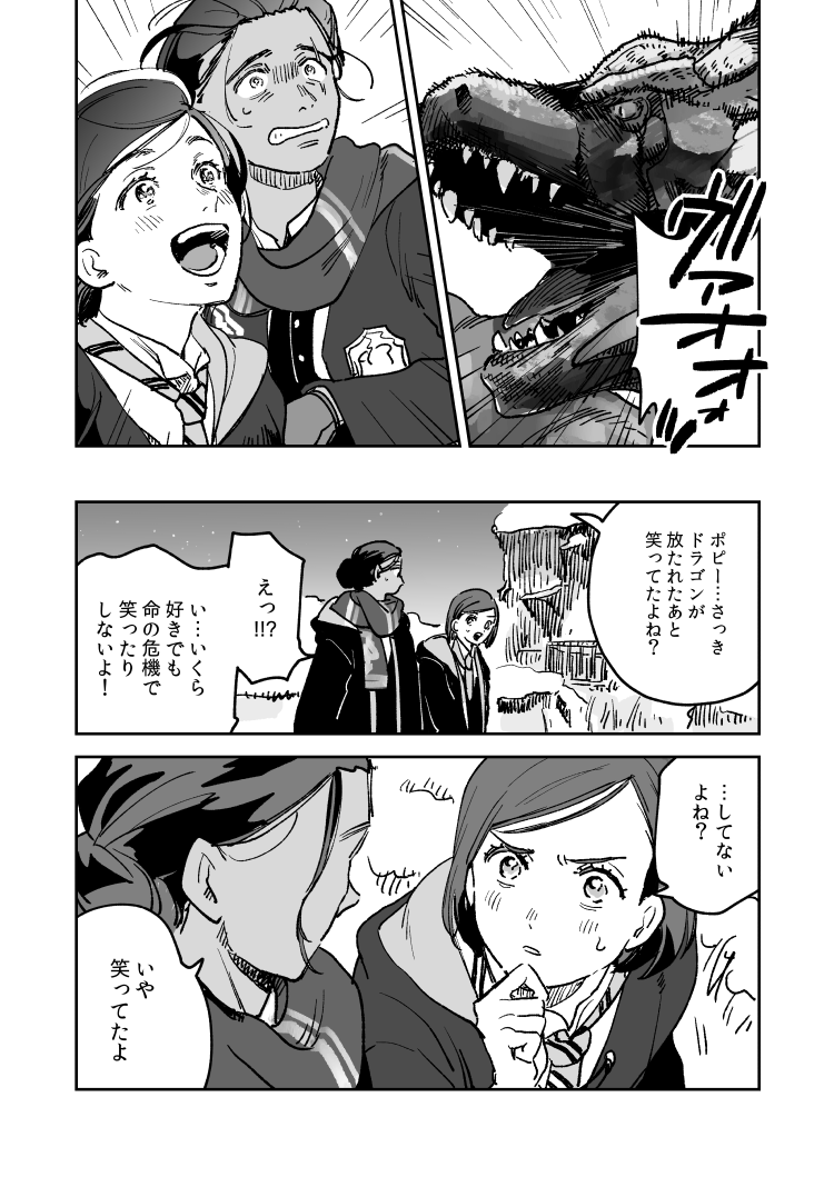 ポピー ラブだ 