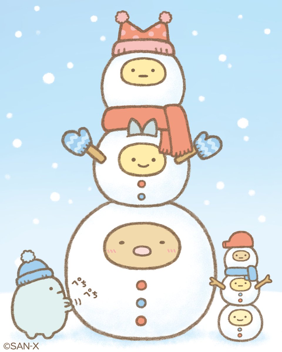 すみっコぐらし【公式】 on X: すみっコぐらし【公式】 on X: