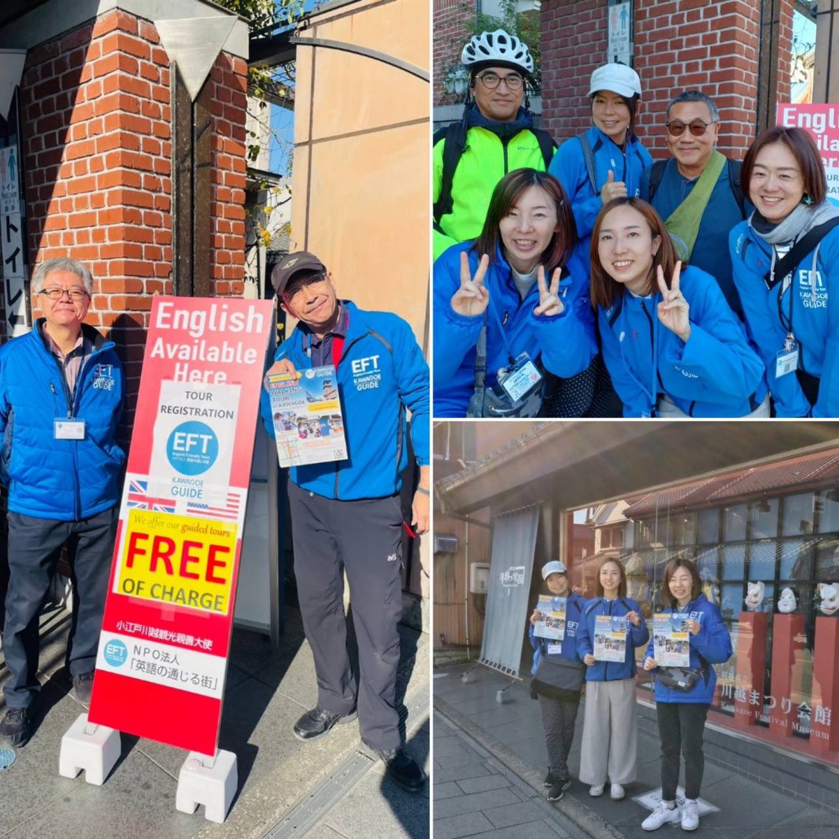 eft_kawagoe's tweet photo. Please visit us at our meeting spots, either at the Kawagoe Festival Museum🚩or the Kajimachi Square 🚩

#kawagoe #eftkawagoe #englishguide #koedo_kawagoe #sightseeing https://t.co/NDj1rRfHCu