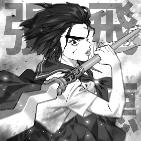 리퀘스트: 여고생버전 장비