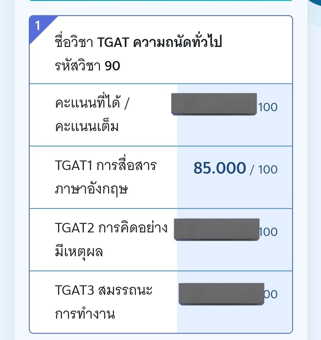 kmnsayhi124's tweet photo. แจก100นึงค่ะ รีอย่างเดียว
พอใจกับอังกฤษ ได้ตามที่ตั้งไว้แล้วเพราะตุยโวแคบหลายข้อเลย แจกตามที่บนไว้กับตัวเอง (ถ้าคะแนน3พาร์ทได้80อัพแจกเพิ่มแต่ไม่ถึง😅) #TGAT https://t.co/CFKHRND3Ez
