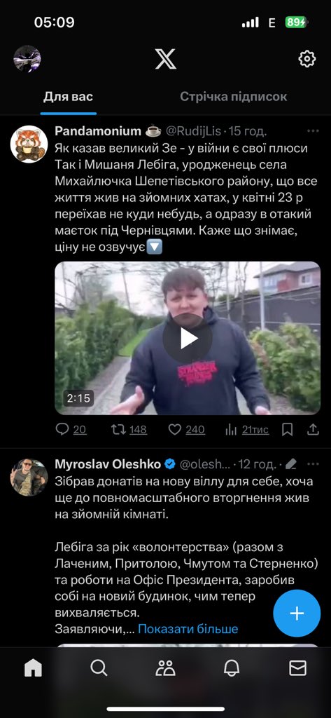 Skevich_ tweet media