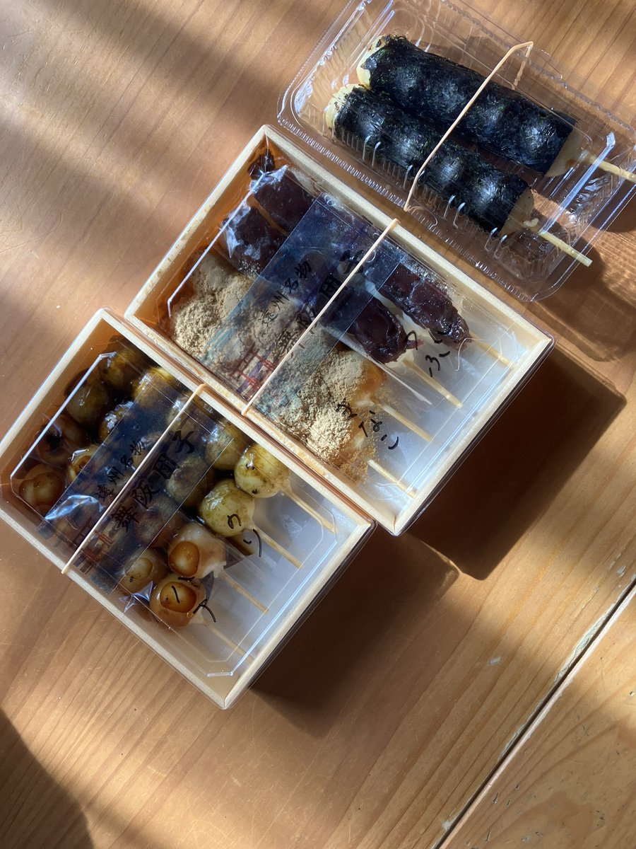 Anglerkaz's tweet photo. 舞阪団子さんに初めてお邪魔しました。
5種類食べたけどどれも美味しく特に海苔みたらしが絶品！
リピート確定です！
#舞阪団子 https://t.co/QyGW475voI