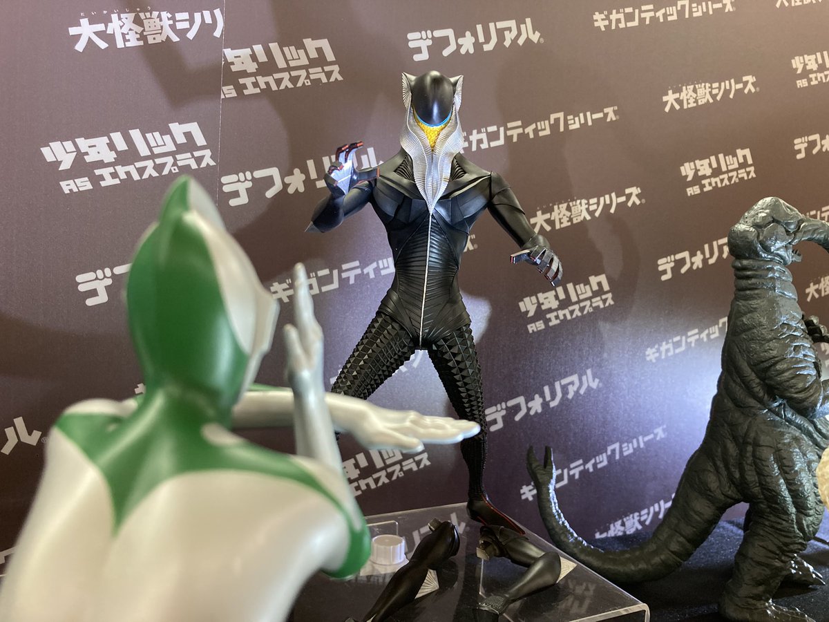 スーフェス 展示品紹介】 大怪獣シリーズ メフィラス(シン