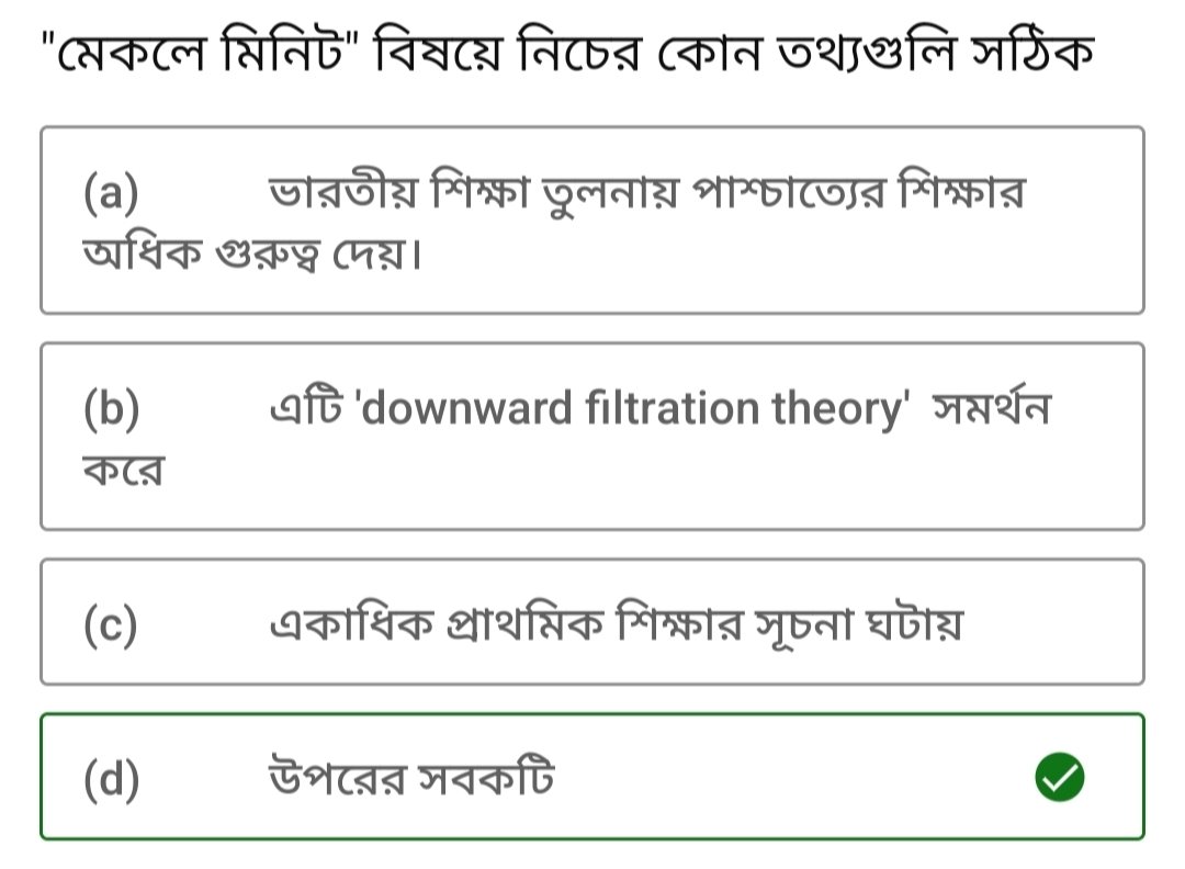 the Students' Club tweet media