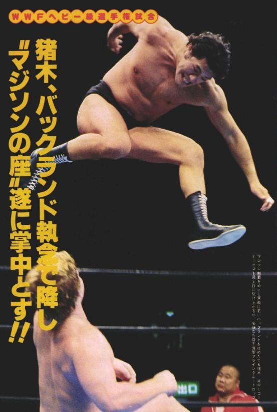週刊プロレス on X: 