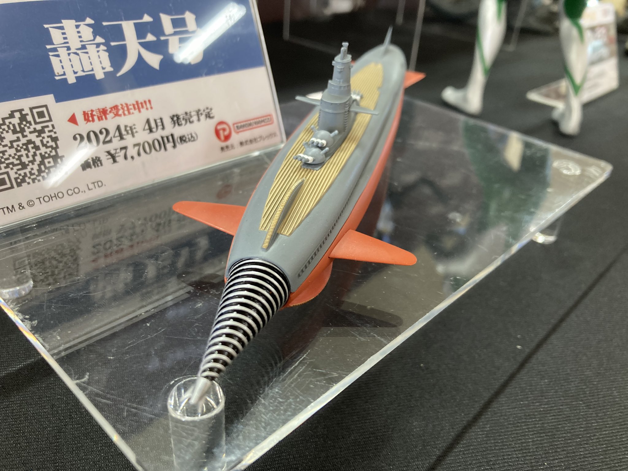 Amazon.co.jp: 特撮メカコレクション 東宝マシンクロニクル-01