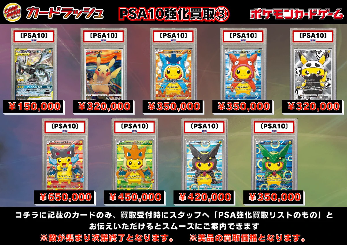 カードラッシュポケモンカード on X: 