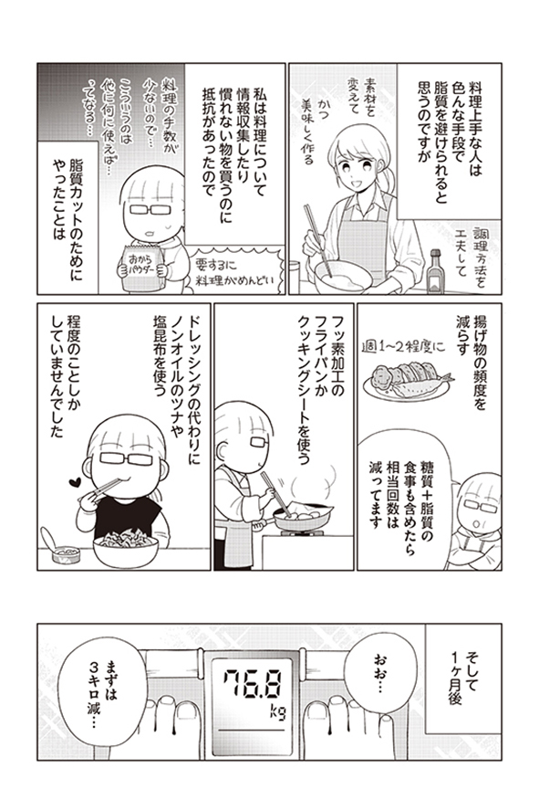 (4/4)
漫画の詳細はブログへ→
https://t.co/uQucBRBr10 