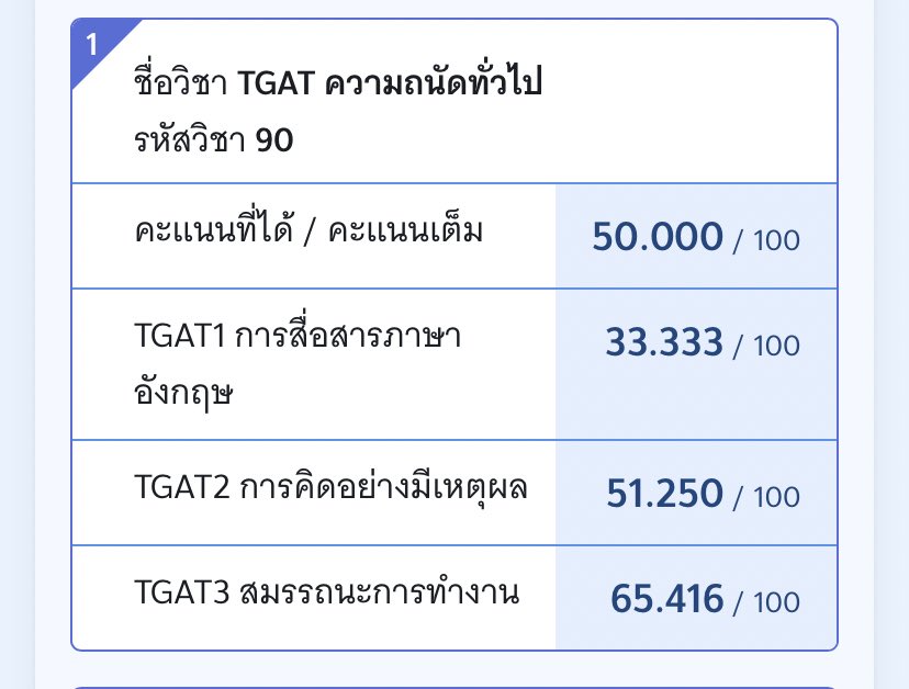 อยากกินจั๊บญวน tweet media