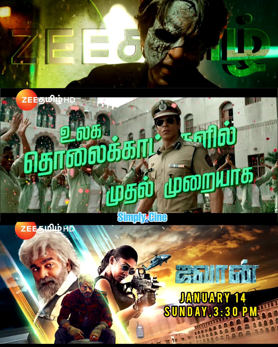 CineSimply's tweet photo. #Jawan World Television Premiere Time Alert!
January 14|Sunday,3:30 PM On #Zeetamil 

@SRKUniverse @NayantharaU @VijaySethuOffl @Atlee_dir @anirudhofficial
#sharukhkhan #Nayanthara #VijaySethupathi #JawanOnZeetamil #Anirudh #Atlee https://t.co/0GIQT1QXm4