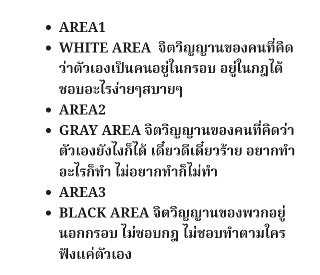 แก๊งสนธยาฟอลไปเพราะแอคออฟหล่อครับ tweet media