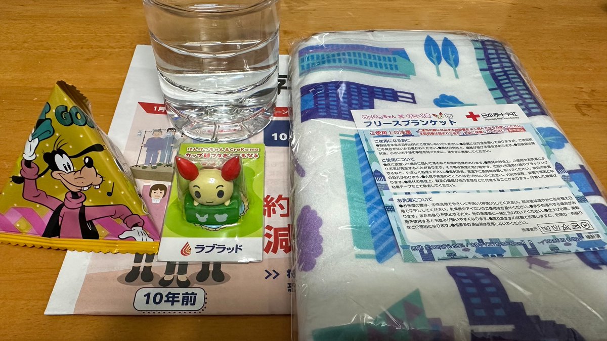 Aozora_VR's tweet photo. 献血に行ってきました！
コミケ献血ポスターとマスコット、ブランケットをもらいました！

#献血 #Blooddonation #コミケ #Comiket #電撃文庫 #ヴァンガード #ヘブバン https://t.co/FSPxqM1plt