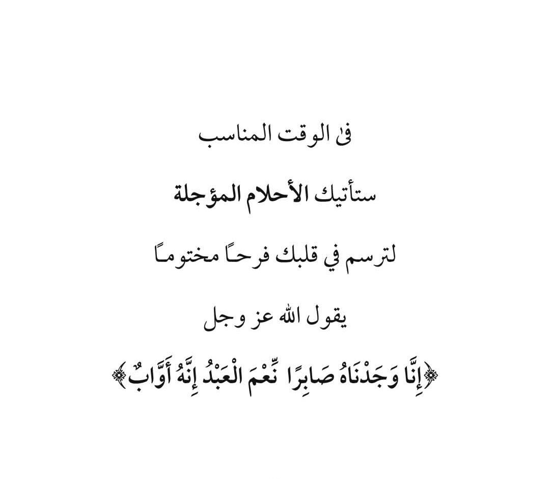 emanf___'s tweet photo. 🤍 https://t.co/jLzMLAApMx