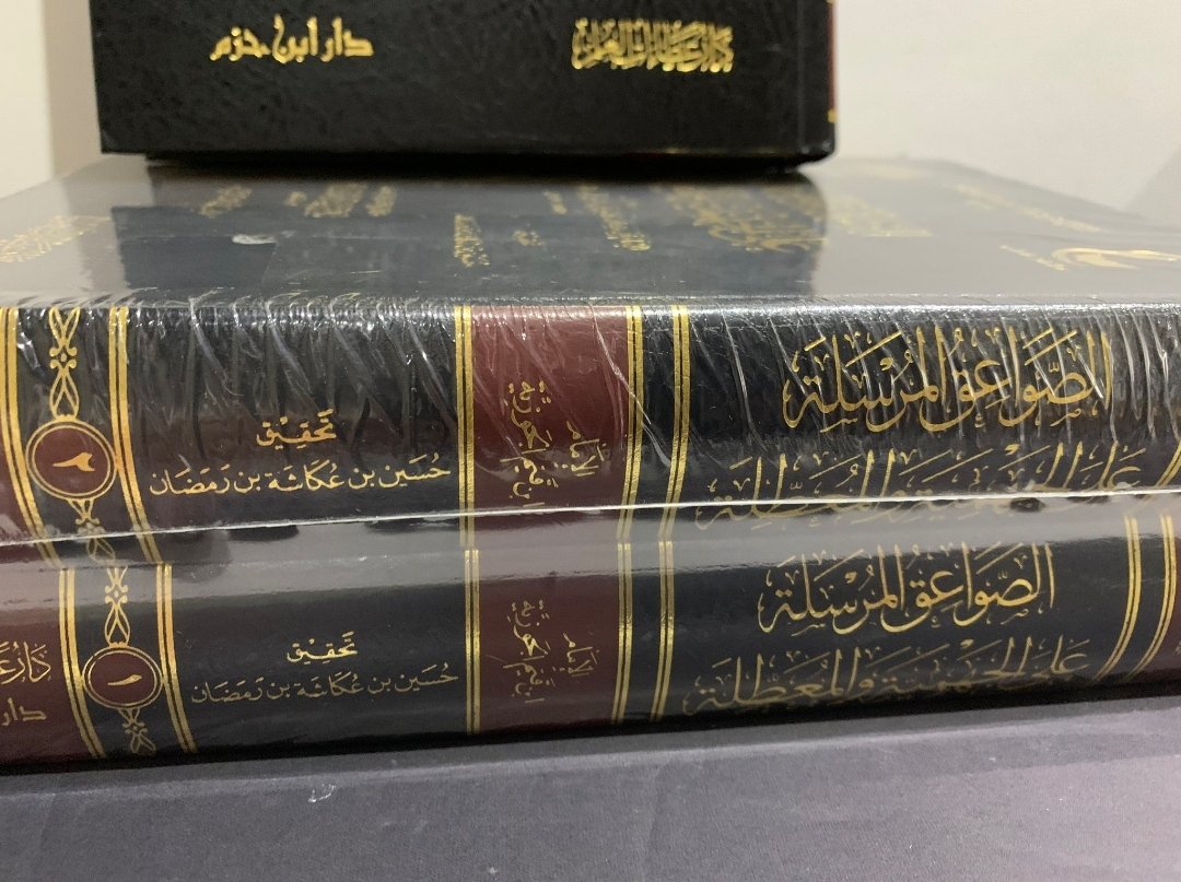 book438's tweet photo. قال الإمام ابن القيم في [كتاب: الصواعق المرسلة في الرد على الجهمية والمعطلة
ج٢ ص٩٢٤]:

 إن المعارضين للوحي بعقولهم في الأصل هم أعداء الرسل المكذبون لهم كما تقدم
ودونهم طوائف الجهمية المعطلة
وملاحدة الصوفية وزنادقة الباطنية وخونة الولاة وظلمتهم فالجهمي يقول قال لي عقلي https://t.co/98CHHu3SbM
