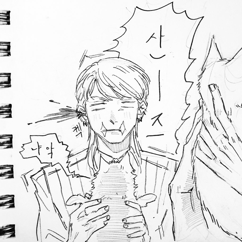 0o00ooo0o0o0's tweet photo. #東卍FA

산즈 https://t.co/U2GM5cKe6f