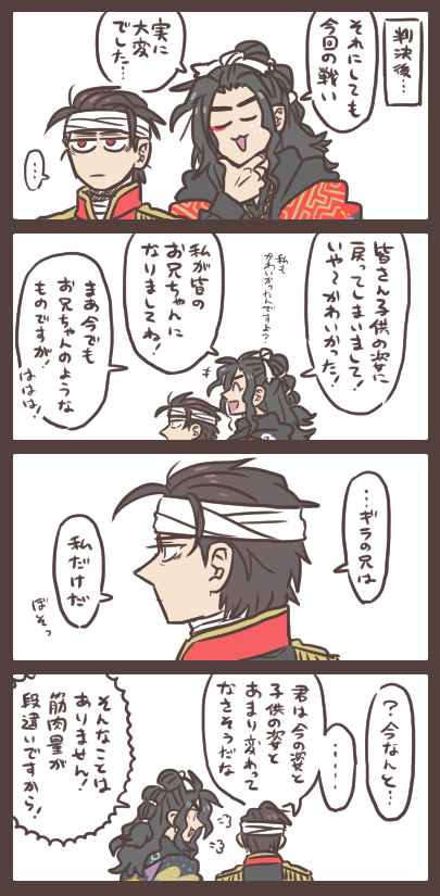 私だけ 