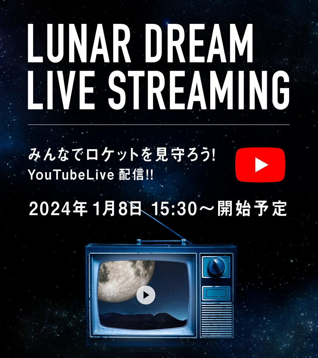 ポカリスエット【公式】 tweet media