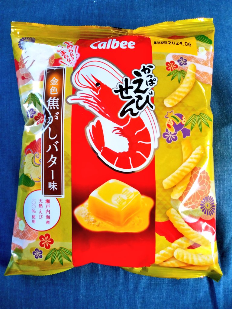awazon0120's tweet photo. #今日のおやつ
#かっぱえびせん
#金色焦がしバター味
#瀬戸内海産天然えび100パーセント使用
#Calbee
#カルビー株式会社
#353kcal
#72g https://t.co/jXjQs6FFcs