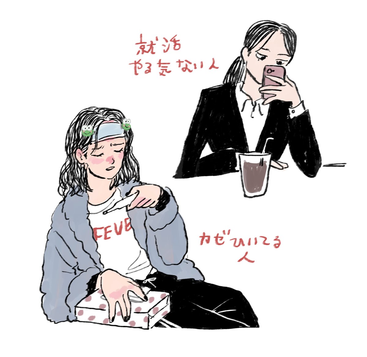 リクエストで描いたものです 
