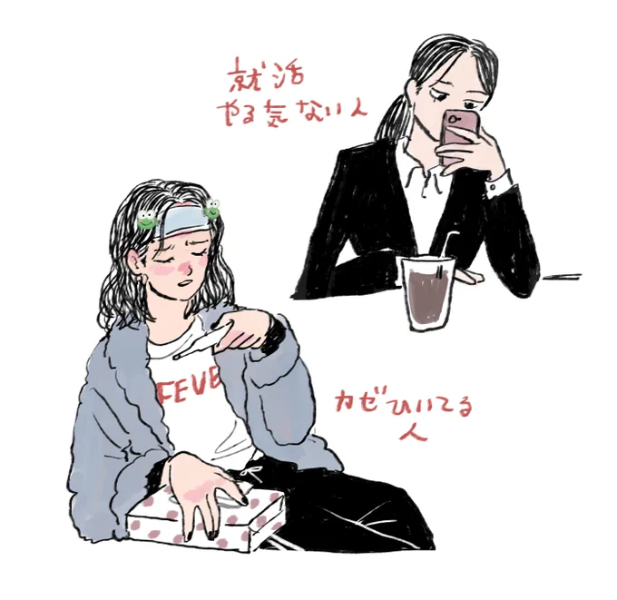 リクエストで描いたものです 