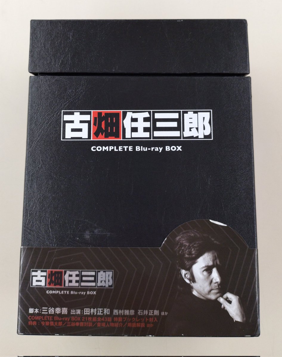 69pgJ7VdrWIwIT4's tweet photo. 今年で30周年を迎える古畑任三郎のBluray BOXが入荷しました！
#ハードオフ
#古畑任三郎 
#BDBOX https://t.co/fhCUyIBVt8