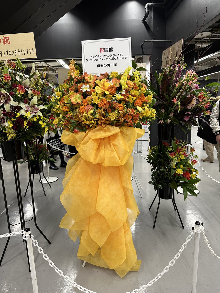 HURASUTA_14's tweet photo. 直樹の男一同フラスタ、多数のご参加ありがとうございます！
1F 22番ゲート前にてフラスタ確認いたしました。
今回は夏休みをテーマにバカンスっぽいイメージでお願いいたしました。

また、まだこれからのご参加も可能となっております。
ぜひよろしくお願いいたします。 https://t.co/r410z0VdAC