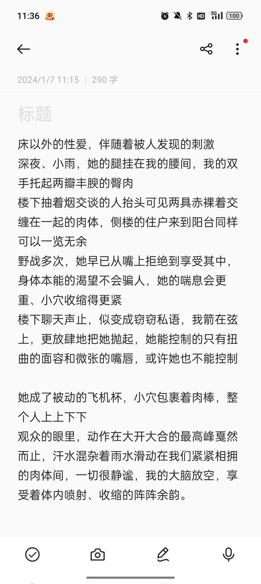 在海岛想起上一次海岛
在一次野战结束后回味上一次野战