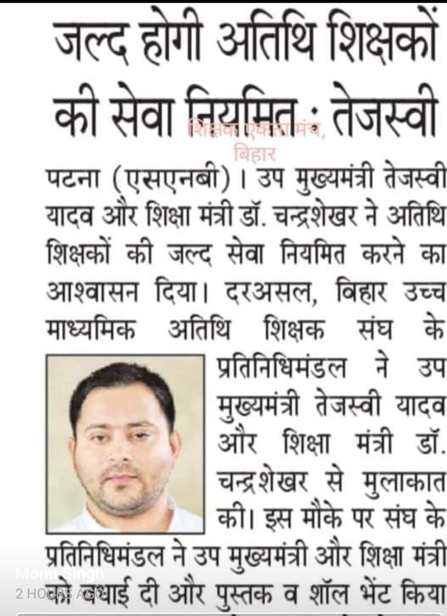 <a href="/GovtInstructor/">अतिथि अनुदेशक राजस्थान ITI GOVT. Instructor</a> <a href="/RajCMO/">CMO Rajasthan</a> <a href="/BhajanlalBjp/">Bhajanlal Sharma</a> राजस्थान सरकार अतिथि अनुदेशकों कि सेवा नियमित करें
<a href="/narendramodi/">Narendra Modi</a>