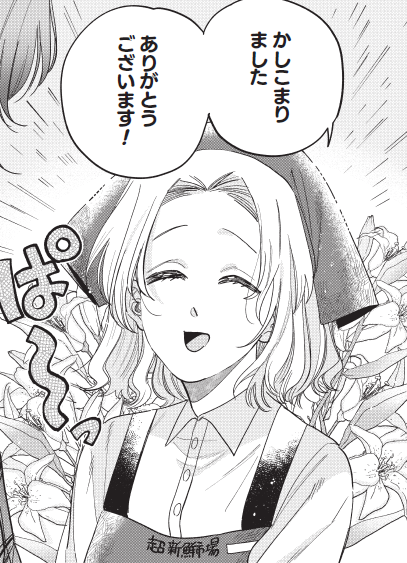 四巻書き下ろしあります、大昔の話です。 
