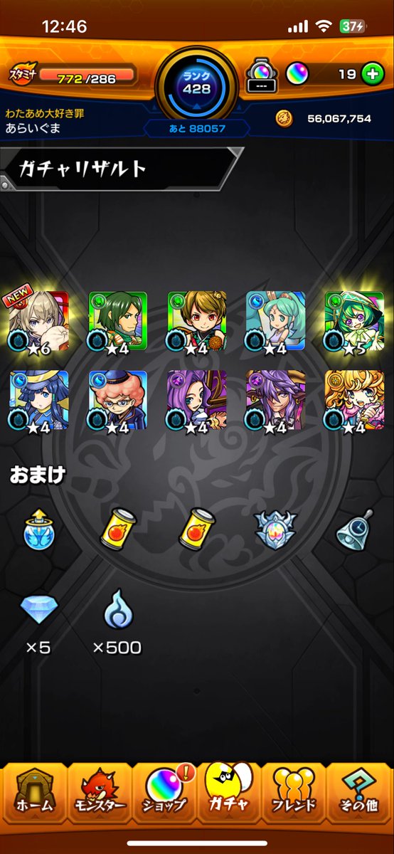 MonaFN_'s tweet photo. 神引きしたーー！ https://t.co/WSPX38OpgM