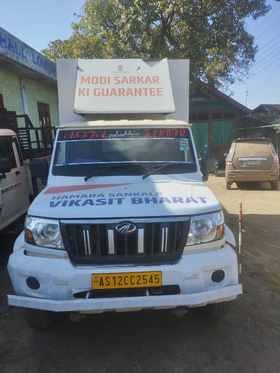 ChonbenTun99105's tweet photo. Wokha BJP Unit attended the VIKSIT BHARAT SANKALP YATRA(VBSY) Programme at #Longsa village, Wokha district on 6th January 2024.@narendramodi @JPNadda @YanthungoPatton @YepthomiBen @BJPNagaland @BJP4India @mediacellbjpnagaland #ModiKiGuarantee https://t.co/DS960VxBQx