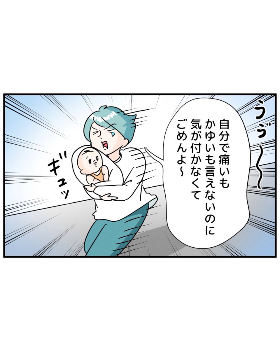 弟を救いたい兄たち(2/3) 