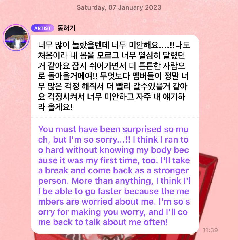 haeskyscraper's tweet photo. el 06 de enero del 2023 haechan entraba en hiatus debido a problemas en su corazón, hoy 6 de enero del 2024 anuncian que haechan no podrá participar en próximos eventos debido a problemas de salud, otra vez... hasta cuando pretende la SM seguir ignorando la salud de sus artistas? https://t.co/9mlfqcCoDd