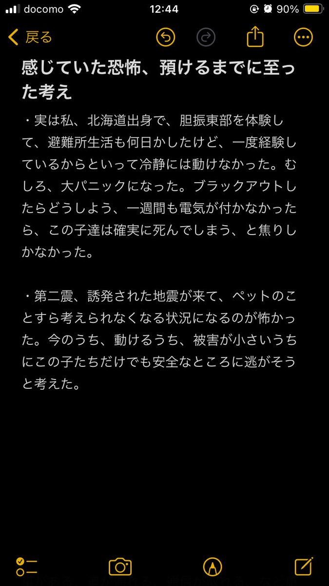 jugem1559's tweet photo. https://t.co/uU1ULP8vNY