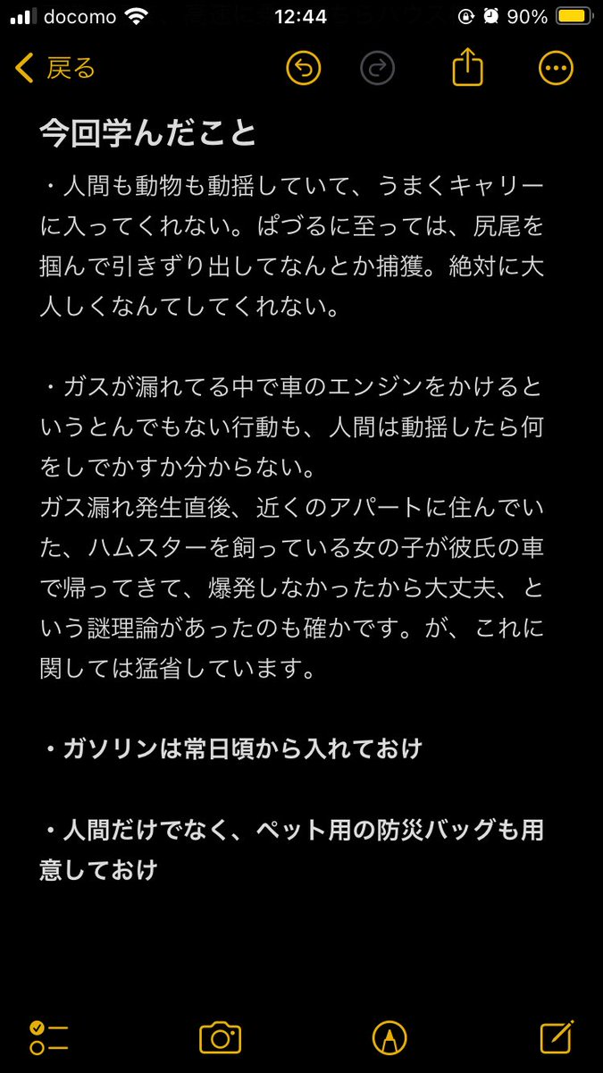 jugem1559's tweet photo. https://t.co/uU1ULP8vNY
