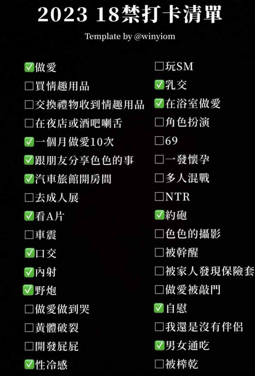 臺中渣男 tweet media