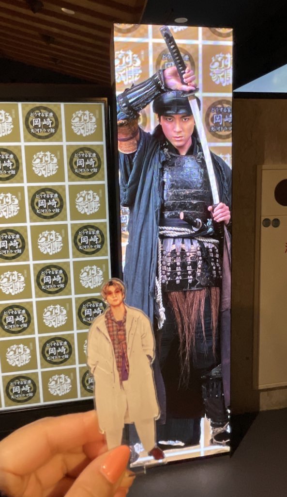 滑り込みで大河ドラマ館行ってきましたわー!なんかメッセージ描くとドラマ館周辺のスペースに飾ってもらえるらしいのでポニテの平八郎描いてきた
#どうする家康 