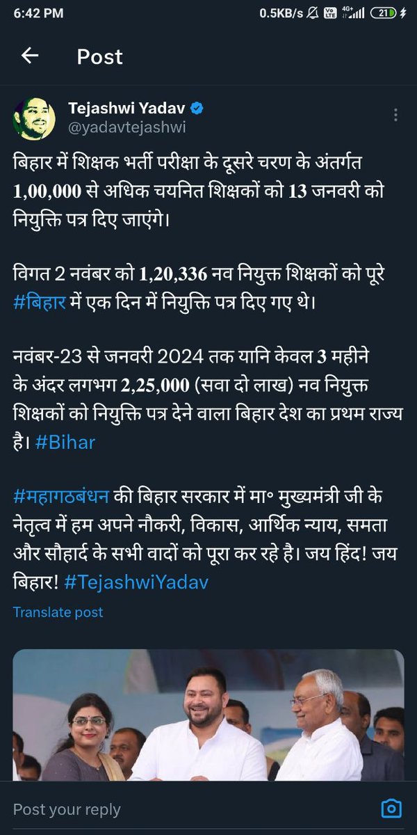 Tushard40764432's tweet photo. #शिक्षकभरती
मागास म्हणून संबोधल्या जायचं त्या बिहार सरकारने एकाच टप्प्यात शिक्षकांची पदे तब्बल #2लाख_25_हजार भरतीप्रक्रिया राबविलीय आपलं महाराष्ट्र सरकार @Dev_Fadnavis मुख्यमंत्री होते तेव्हापासून लाखों पदे रिक्त असताना 2017/23 12k पदांची भरती प्रक्रिया संपलीच नाही नविन तर सोडाच https://t.co/Qolh3HasZg