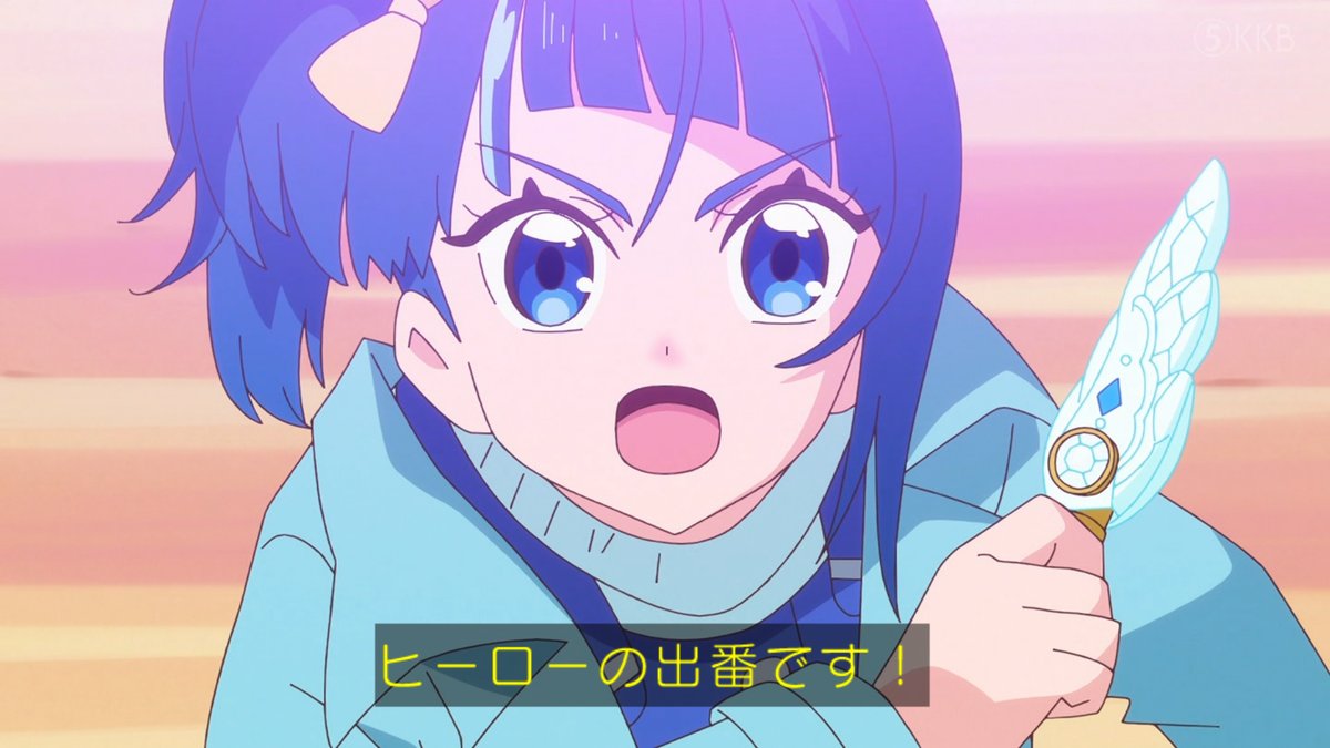 ソラちゃん様 ソラちゃん！ - GENSEKI