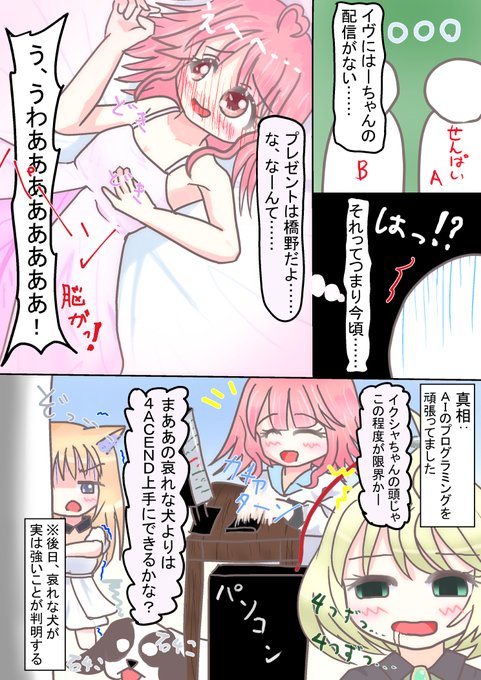 あけましておめでとうございます
正月終わったのに今更クリスマス絵が仕上がったらしい
いやあオストレアさんは強敵でしたね
#はちゃあーと 