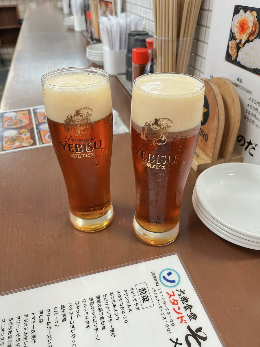 WP19san's tweet photo. 今日は昼飲。 https://t.co/tTAwzL9hL6