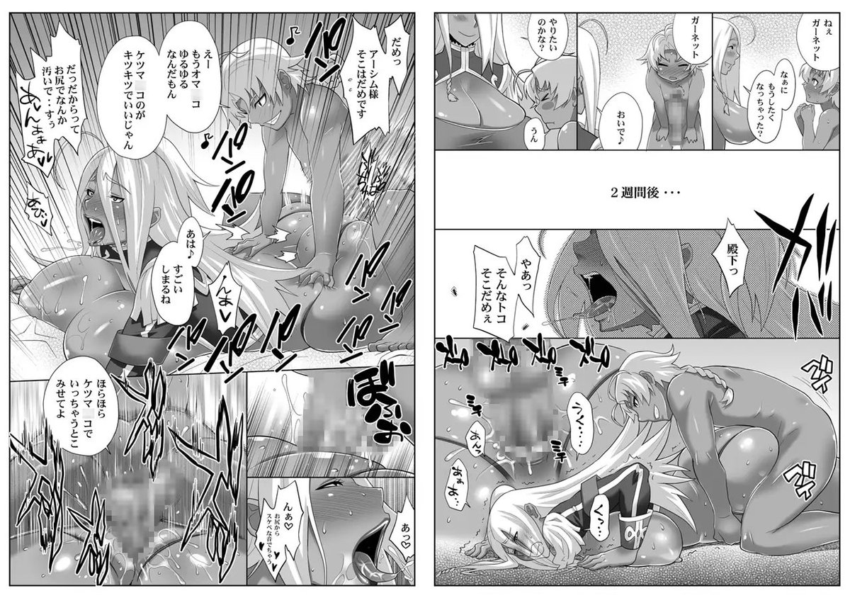 辰年だっちゃM🐉&S🐉 