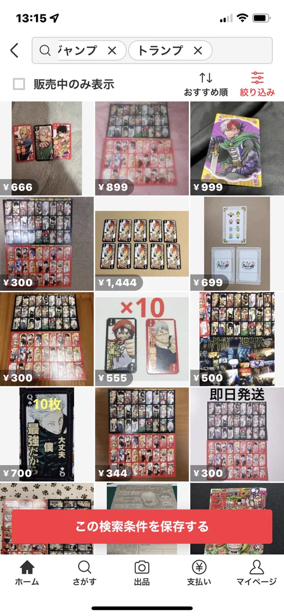 少年ジャンプ編集部 on X: 