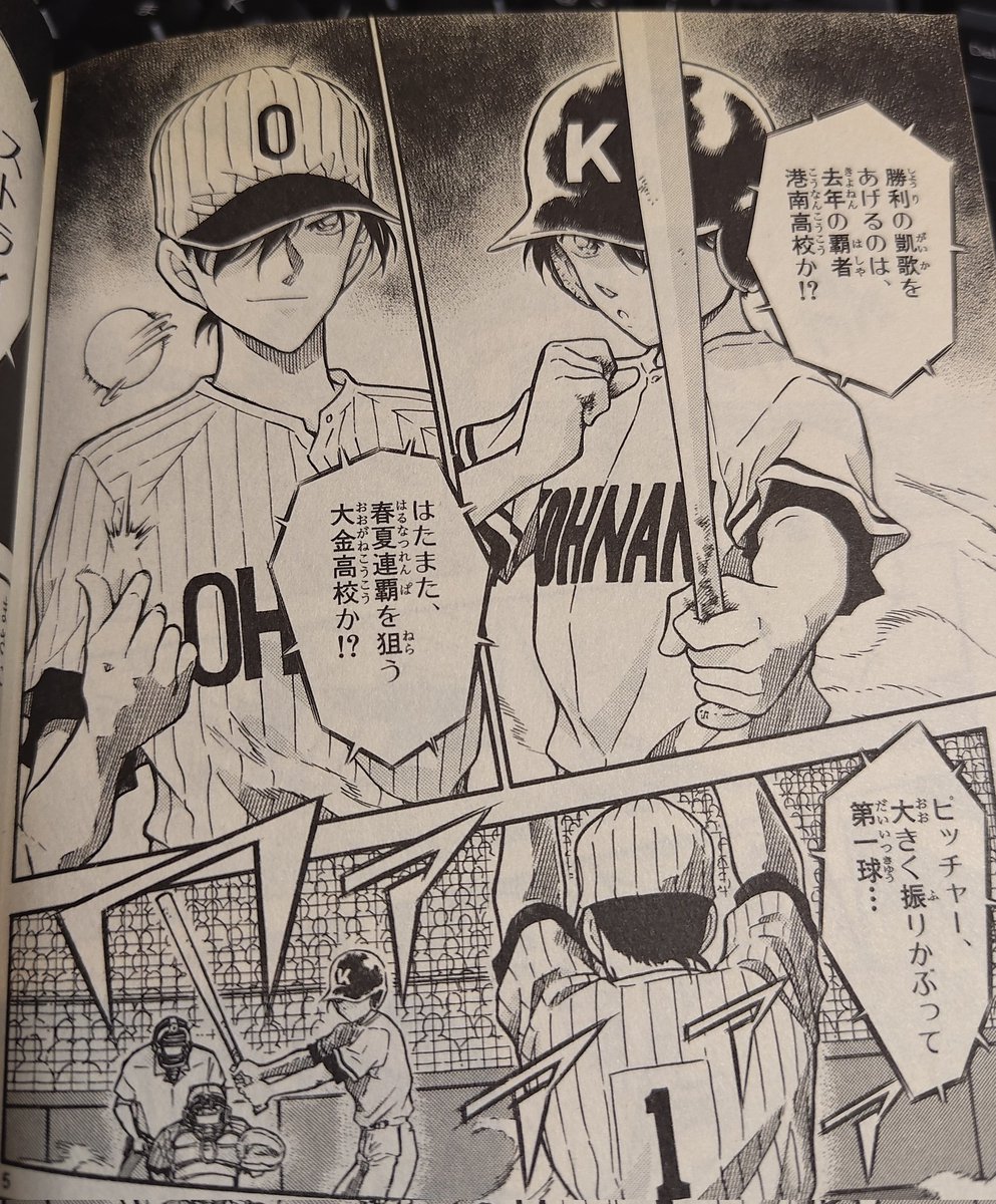 ゆっきー (@yukkiey007) / Posts / X