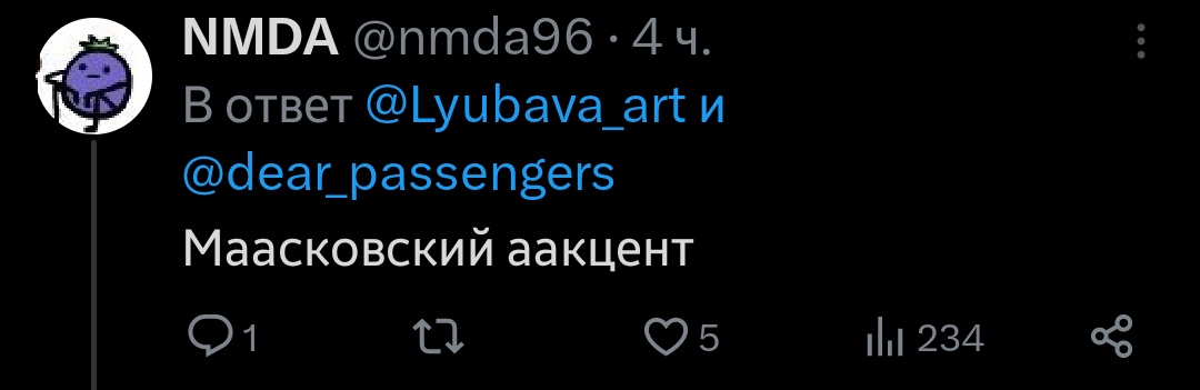Давид Аветян 🦄 tweet media